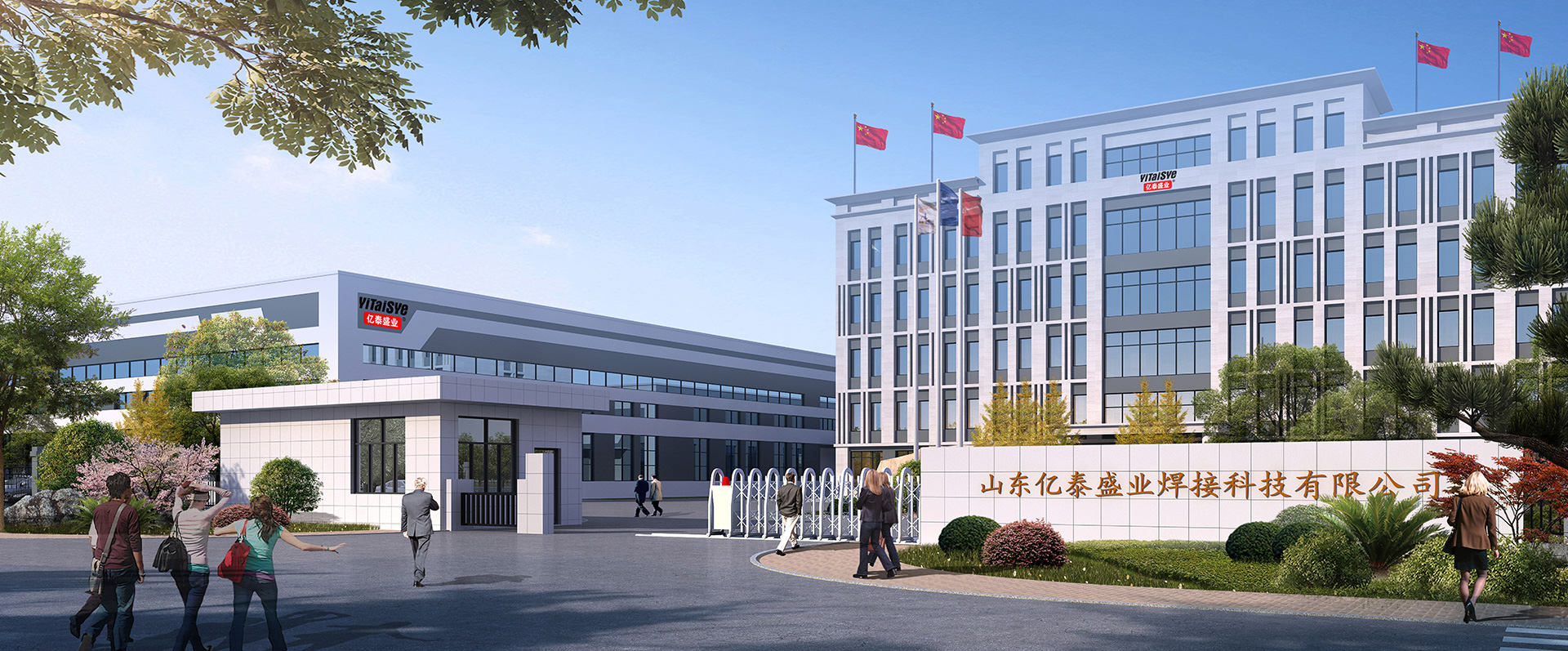 山東濟(jì)寧拓德電子科技有限公司